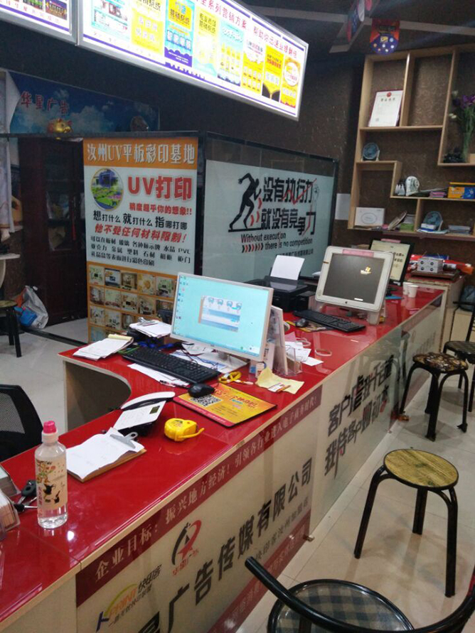疫情下广告图文店的机遇和挑战,图文店加盟哪个品牌好?